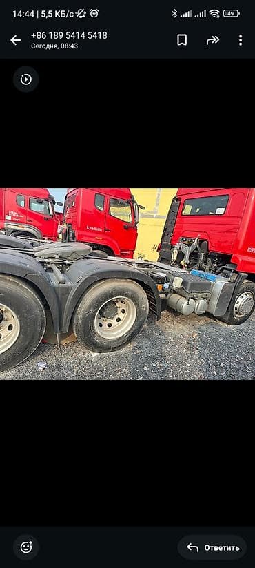 пгу хово: Тягач, Howo, 2021 г. — 2