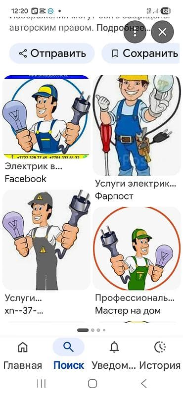 скамейки б у: Электрик. Монтаж и обслуживание электрики под ключ - Прокладка и — 2