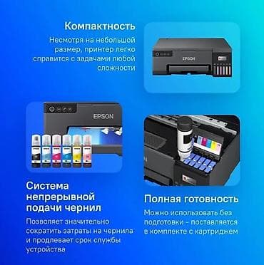 epson t50: Принтер Epson L8050 — цветной струйный принтер формата A4 с системой — 6