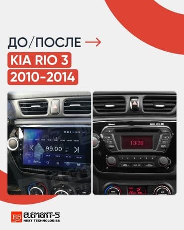 авто пулт: Андроид маниторы автомагнитолы автоэкран автопланшет автомагнитолы — 3