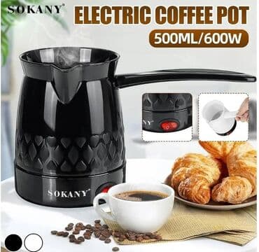 офисная кофеварка: Кофеварка, кофемашина, Новый, Самовывоз, Бесплатная доставка — 2