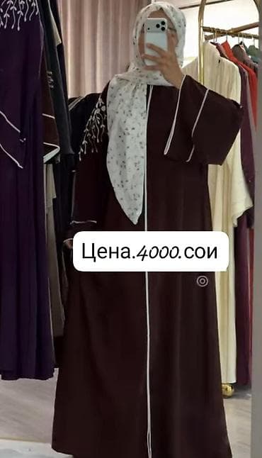 оптом одежда женская: Женская одежда в мусульманском стиле и повседневные костюмы оверсайз — 10