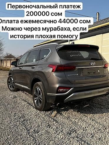 rexston khan: Hyundai Santa Fe: 2019 г., 2 л, Автомат, Кроссовер — 1