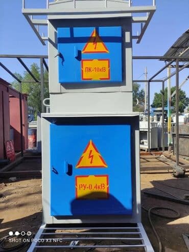 пониженный: ТМ трансформаторлар, Төмөн учун, Майлуу, Орусия — 14