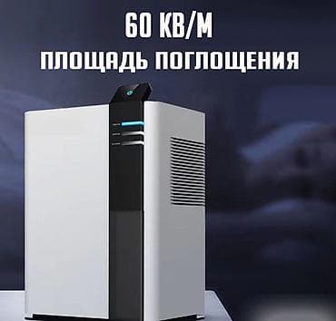 осушитель воздух: ДОМАШНИЙ ОСУШИТЕЛЬ ВОЗДУХА JESSGA H2 2.6Л — СУХОЙ ВОЗДУХ И КОМФОРТ В — 6