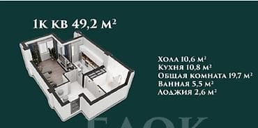 1 комната, 49 м², Элитка, 5 этаж, Готовая ПСО (под самоотделку)
