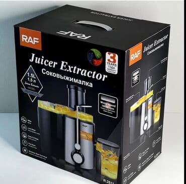советская соковыжималка электрическая: Соковыжималка, Новый, Бесплатная доставка — 2