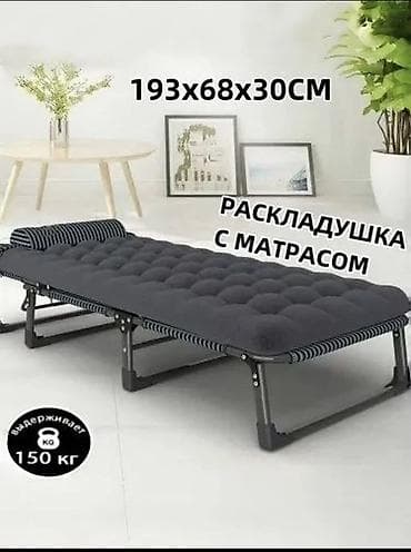 раскладные кровати: Раскладушка, С матрасом — 3
