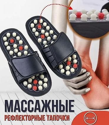 derma roller: Массажер Тапочки, Для стоп, Новый — 1