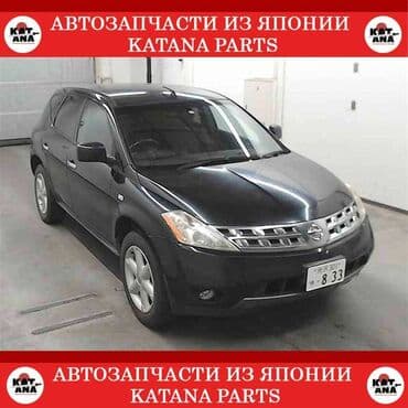 аккорд руль: Запчасти на nissan murano tz50 ниссан мурано 50 Двигатель и Акпп — 1
