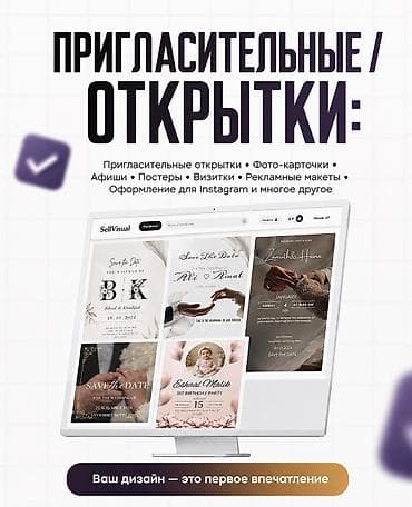 Рекламное оборудование: | Вывески, Таблички, Арки, | Разработка дизайна — 1