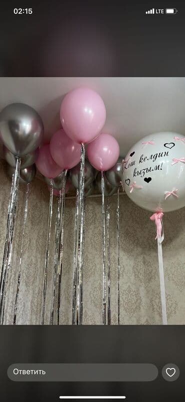 где можно поиграть в настольный теннис в бишкеке: Организация мероприятий | Гелевые шары, Оформление мероприятий — 21