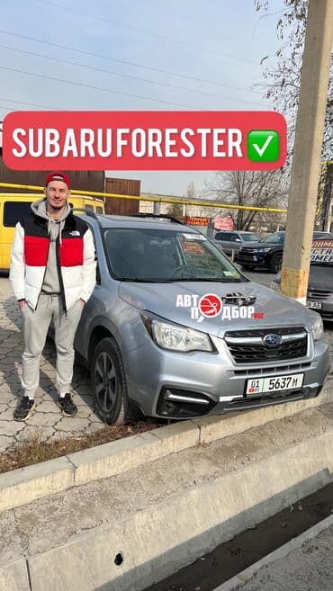 оборудование для диагностики автомобилей всех марок цена: Автоподбор под ключ Разовая проверка авто Автоподбор Бишкек 🚙Помощь — 9