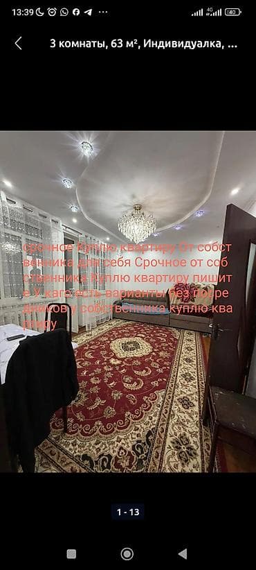 1 комната, 22 м², Общежитие, 3 этаж, Косметический ремонт