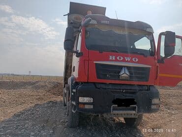 лоток бетонный: Грузовик — 1