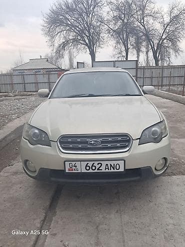 сюрф сурф: Subaru Outback: 2004 г., 2.5 л, Автомат, Бензин, Универсал — 1