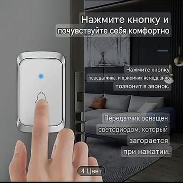 Металлические сейфовые двери: Дверные звонки, Без установки, Самовывоз, Платная доставка, Новый — 7