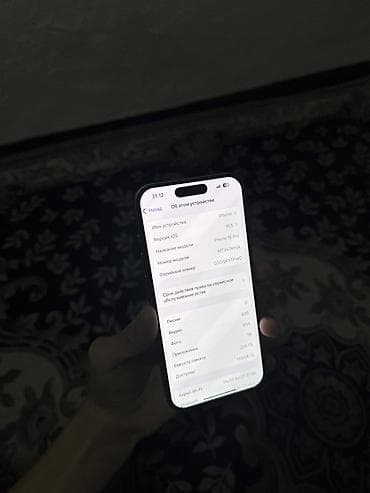 iphone 15 pro бу купить: IPhone 15 Pro, Б/у, 256 ГБ, Белый, Чехол, 88 % — 3