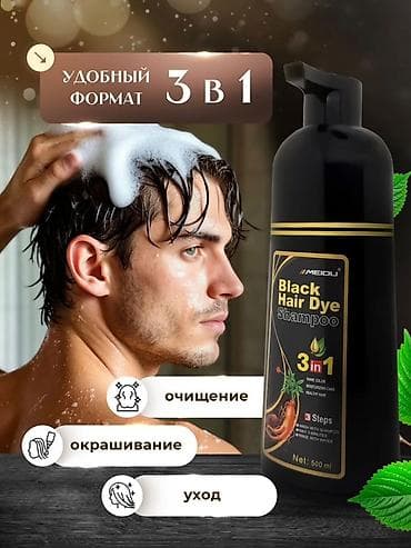 Корень, Женьшень, Новый — 4