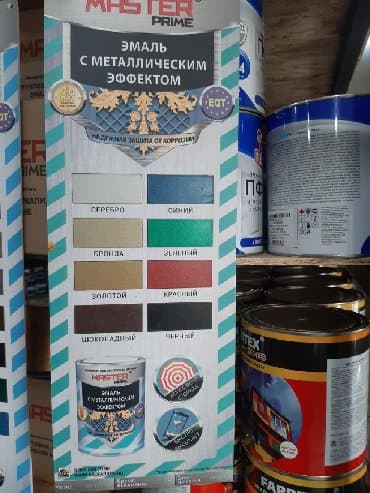 эмаль машхад краска каталог: Краски грунтовки по металлу и эмали антикорозийние оптом и розницу — 9