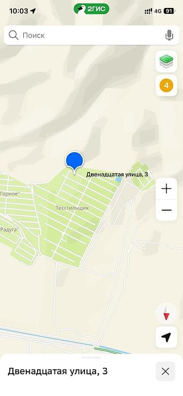 Кыймылсыз мүлк: 5 соток, Курулуш, Кызыл китеп — 4