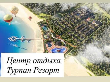 дордой дом куплю: Коттедж, 145 м², 4 комнаты, Собственник, Дизайнерский ремонт — 1