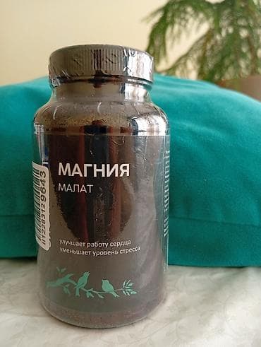 Мед. товарлар: Набор добавок для суставов и общего самочувствия: 1) Босвеллия — 2