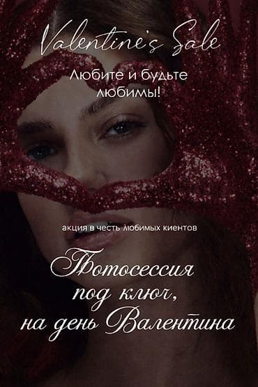 iphone 10plus: Зачем ждать "подходящего момента" для фотосессии, если мы можем — 7