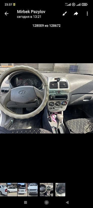 kia porter: Hyundai Accent: 2000 г., 1.3 л, Автомат, Бензин, Седан — 6