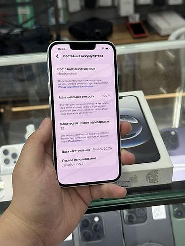 tecno phantom: Apple iPhone 16e, 128 ГБ, белый - Экран: OLED Super Retina — 3