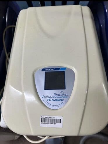 недорогое оборудование для малого бизнеса: Стабилизатор — 1