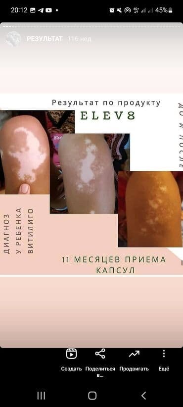 кофе в капсулах бишкек: Elev,елев,элеф,элев Всеми любимый, легендарный Elev8. 🎄ELEV8 - — 3