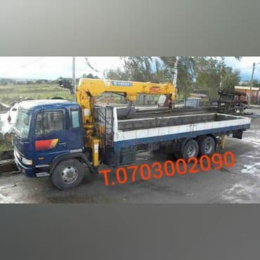 3ds max: Стрела 12 м, 12 т — 1