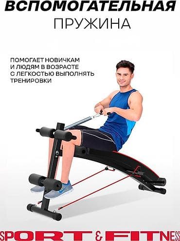 Силовой тренажер, Для пресса, Новый, Платная доставка