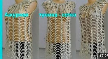 Ажурная туника недорого