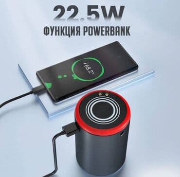 автомойка оборудование: Набор автомобилиста Auto Smart Kit, Пылесос, компрессор, Jump Starter — 7