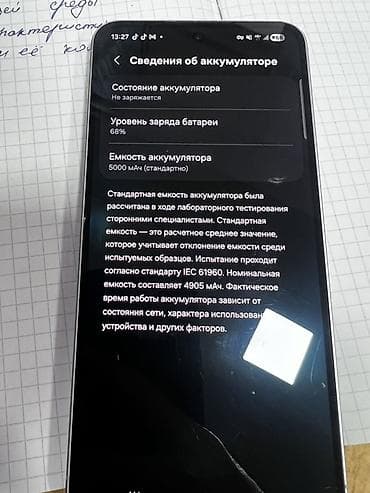 instax mini evo: Samsung Galaxy A56 5G, цвет - Белый — 4