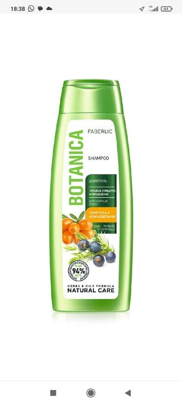 брендовая мужская одежда бишкек: Шампунь, Гель для душа,Крем для лица крем для рук,крем для ног — 5