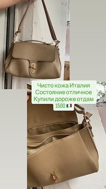 Сумка из натуральной итальянской кожи. - Материал: 100% кожа at lalafo.kg Сумка из натуральной итальянской кожи. - Материал: 100% кожа