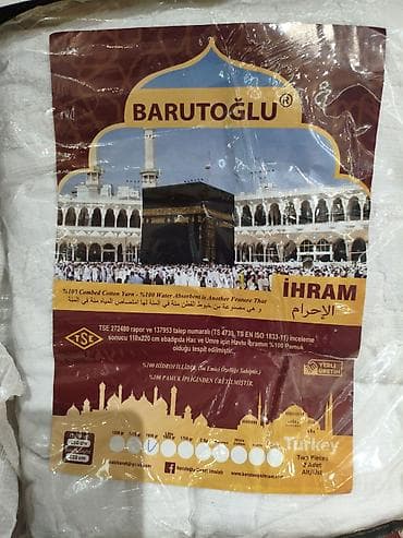 Сүлгүлөр: Ихрам BARUTOĞLU для Хаджа и Умры - Комплект: 2 полотна (верх и низ) - — 1