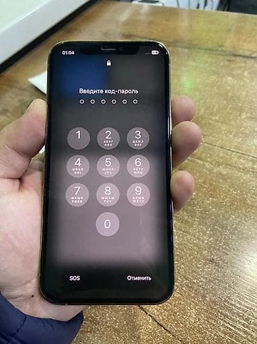 iphone 7 plus: IPhone 12 Pro, Б/у, 83 % — 2