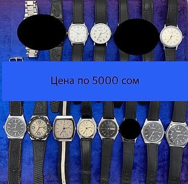 часы полёт: Продаю или меняю Советские кварцевые часы, все в оригинале! Состояние — 4
