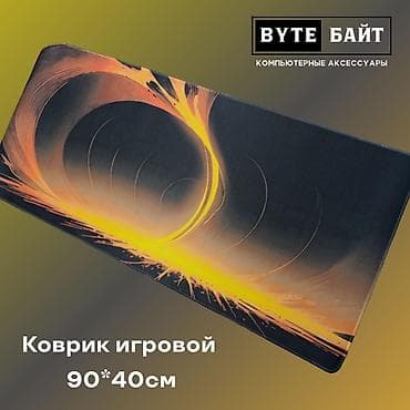 монитор бишкек: 💢Коврик игровой 90*40 см Новый🔹 В наличии большой выбор разных — 3