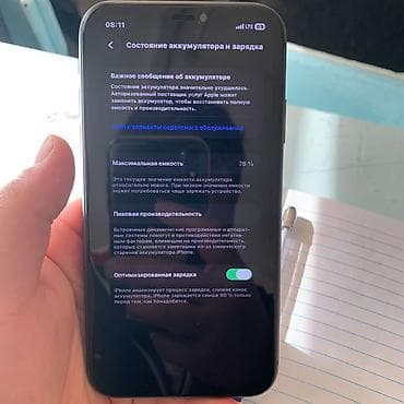колонки аренду: IPhone 11, Б/у, 128 ГБ, Черный, 78 % — 3