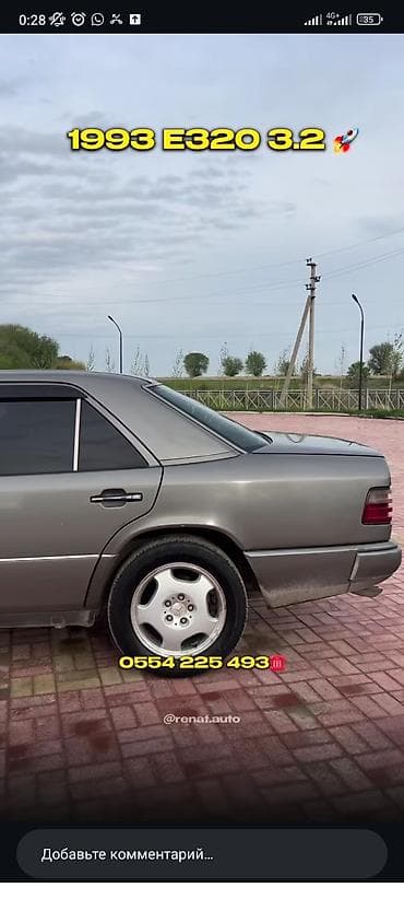 дерево на 124: Mercedes-Benz W124: 1993 г., 3.2 л, Механика, Бензин, Седан — 7