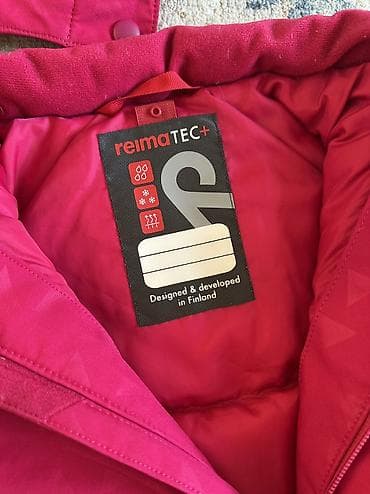 nike react: Комбинезон рейма — 5