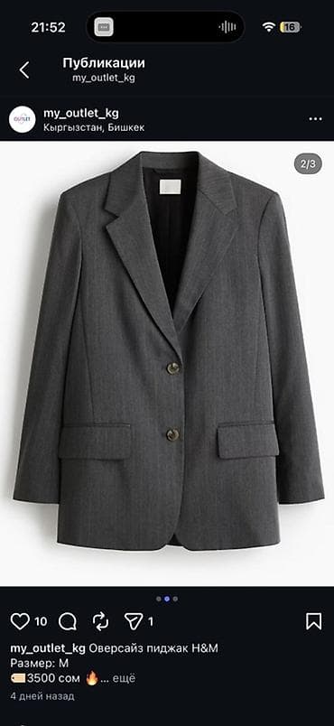 Жеке буюмдар: Оверсайз пиджак H&M - Размер: M - Цвет: темно‑серый, легкая — 2