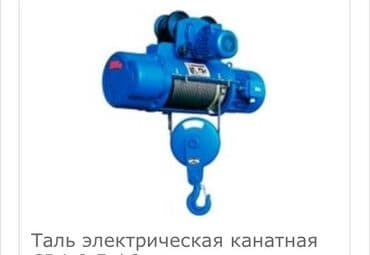 Промышленная электроталь CD1 – профессиональное грузоподъемное