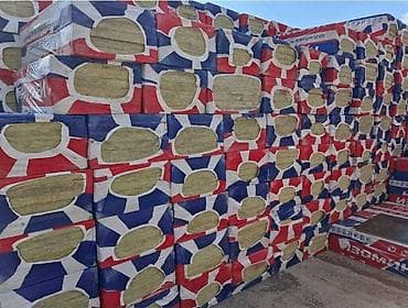 Ондулин: Базальтовый утеплитель "Изомин" оптом !!! Горячие цены! Первая цена — 1