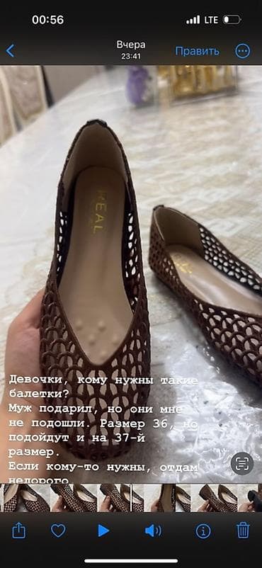 nike elite: Балетки женские REAL НОВЫЕ - Цвет: коричневый - Размер: 36 (по — 2